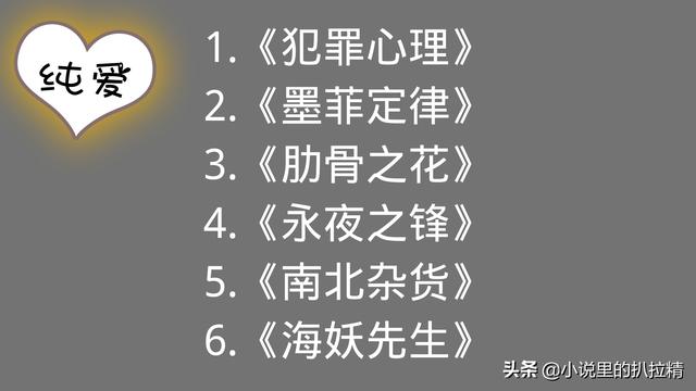 海妖先生综英美txt微盘(海妖饲养指南综英美)