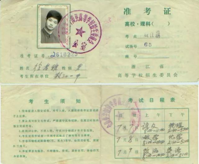 温州压滤机