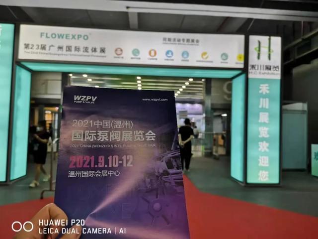 2018淄博制药机械展