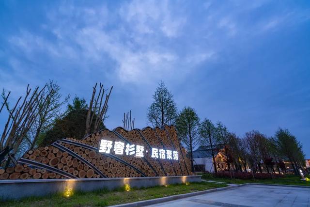 黃海森林公園團建