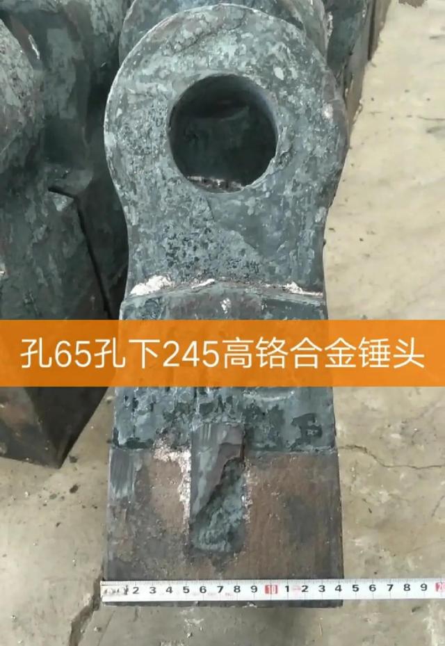 哪里买制砂机用锤头