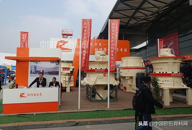 云南砂石机械展