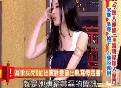 孙志浩:终于和解？贾静雯出席大女儿毕业典礼，离婚9年后与孙志浩同框