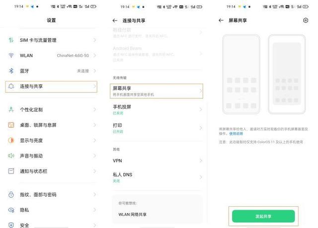 OPPO  K9 Pro|与ColorOS一起守护你和家人的安全