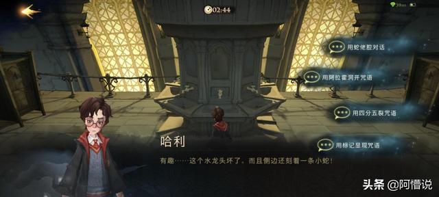 乐高幻影忍者蛇怪毒牙重锤破碎机