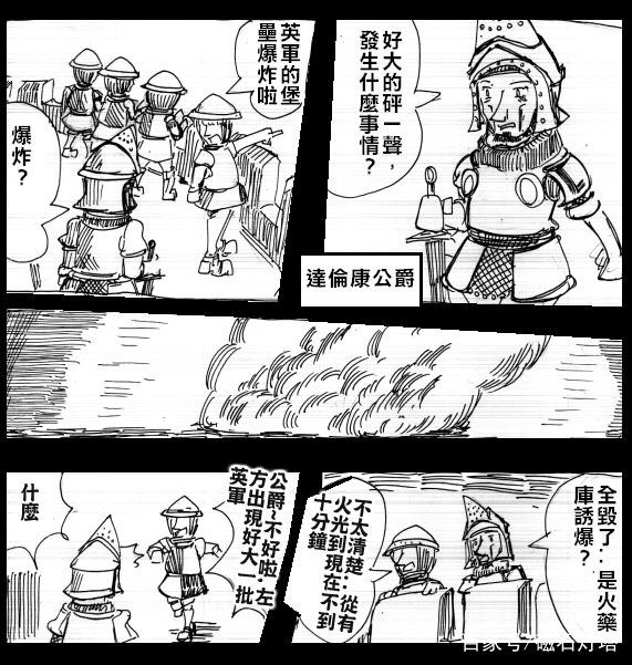 还记得《帝国时代2》吗?超给力的小清新战役图解 第二关