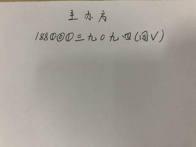 上海励展工程部总经理