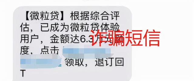 紧急提醒，赶紧卸载！