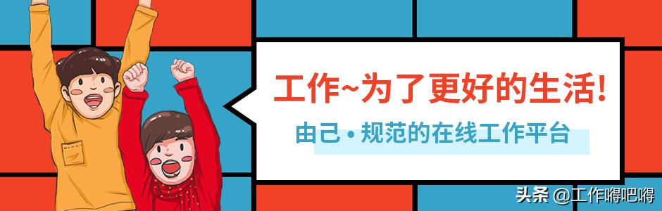 我见过最卷的一句话：你给我多少钱，我给你干多少活