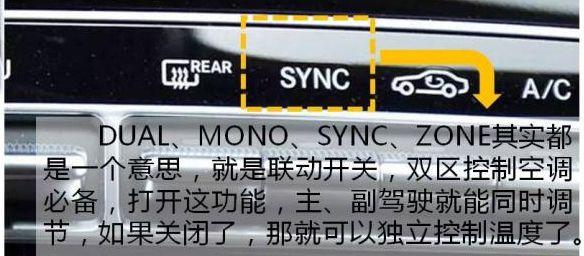 front汽车(汽车front按键)