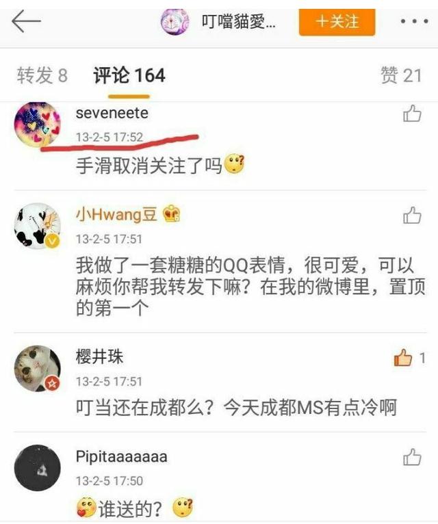 邱泽和唐嫣:被“低估”的唐嫣？没有她的“步步为营”，邱泽不会走到这般地步