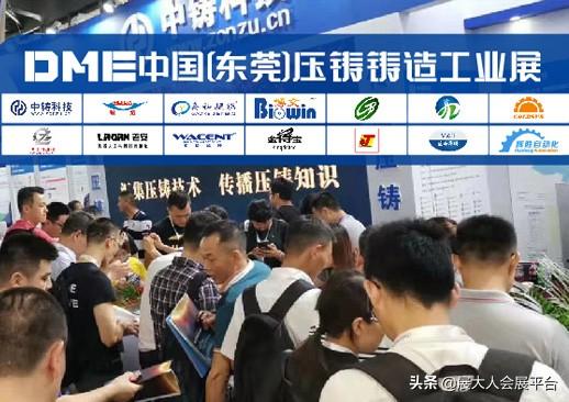 2019东莞厚街5月份机械展
