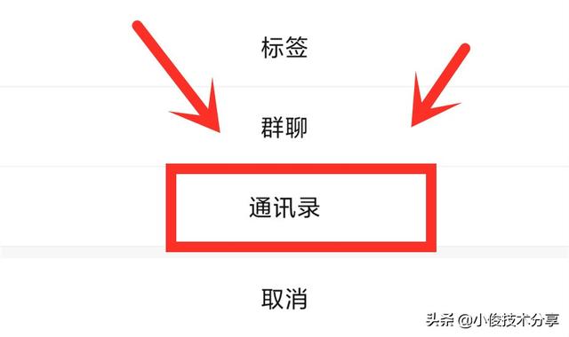 [微信火焰消息自动回复]，怎么把一个人的微信设置闭屏