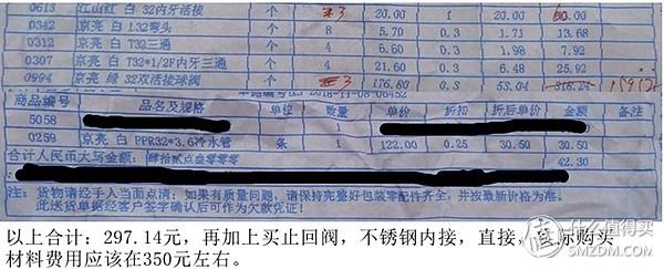白城精密设备过滤机