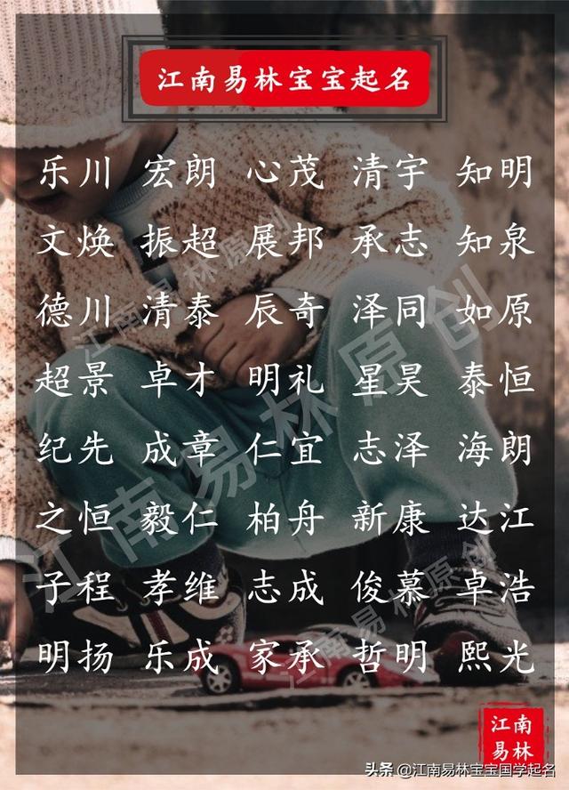 鸿立的意思是什么意思