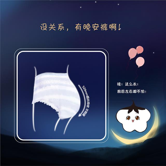 女生侧漏是什么意思