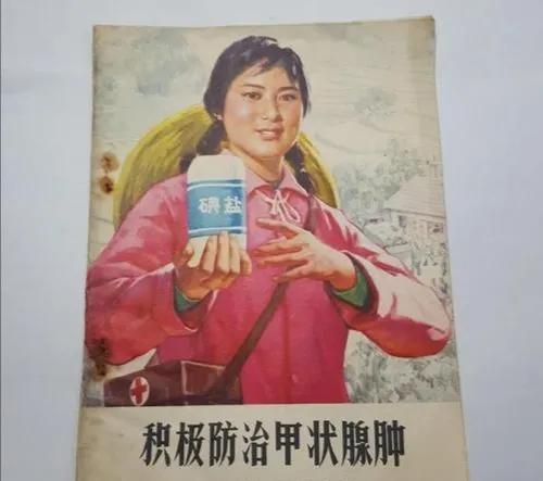 结节性甲状腺肿，饮食应该注意什么？