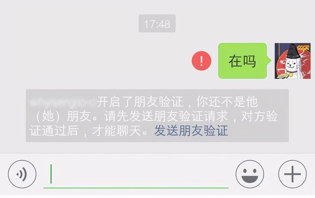 删除朋友圈有限制吗:微信被对方拉黑和删除有什么区别？