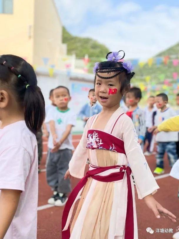 「洋塘幼儿园」萌娃爱祖国 喜迎国庆节