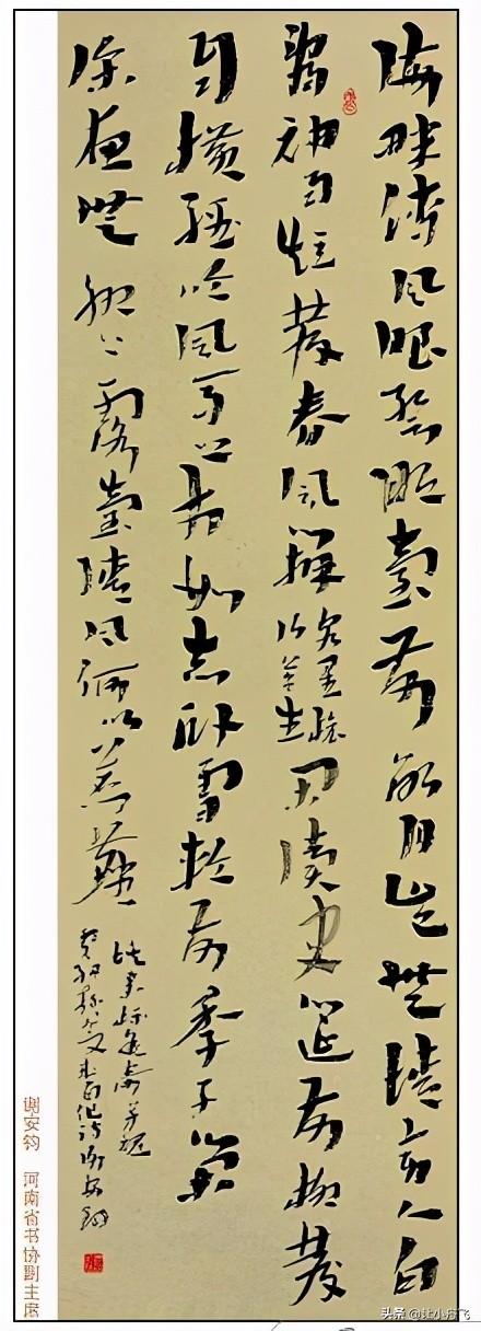 民生工程书法展