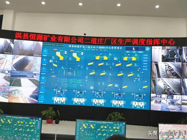恒源破碎机