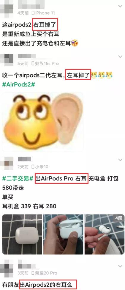 iOS 15 良心更新，全世界帮你找耳机-第5张图片-9158手机教程网