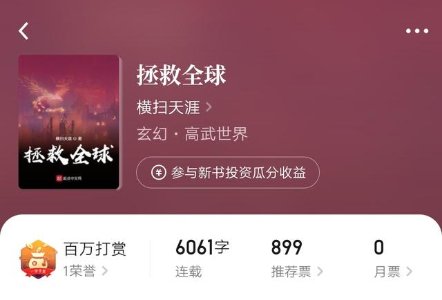 一刻钟情大结局在线阅读(一刻钟情全文免费在线阅读)