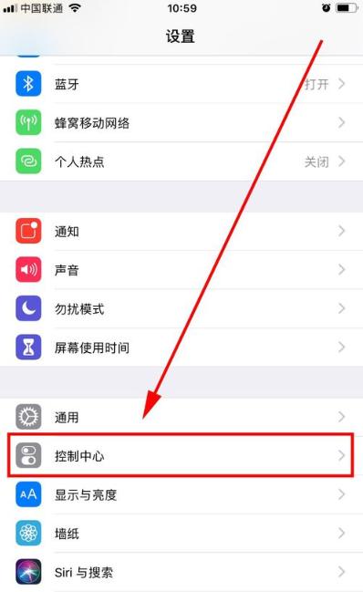 苹果手机怎么录屏_iPhone如何录屏_iOS录屏方法-第2张图片-9158手机教程网