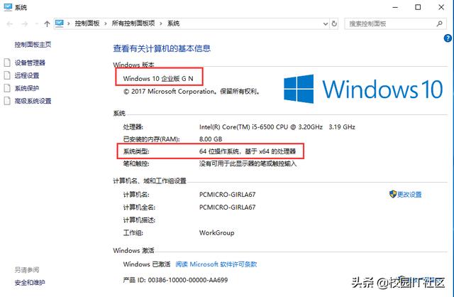 打印机连不上电脑无法打印怎么办（电脑共享打印机连不上解决方法）(6)