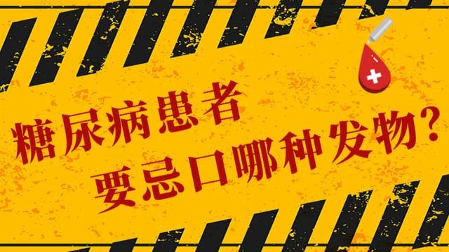 西瓜、鸡蛋、白砂糖…这些常吃的竟然都是发物！看看你不能吃哪种