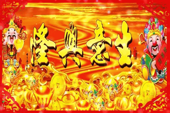 初三祝福语