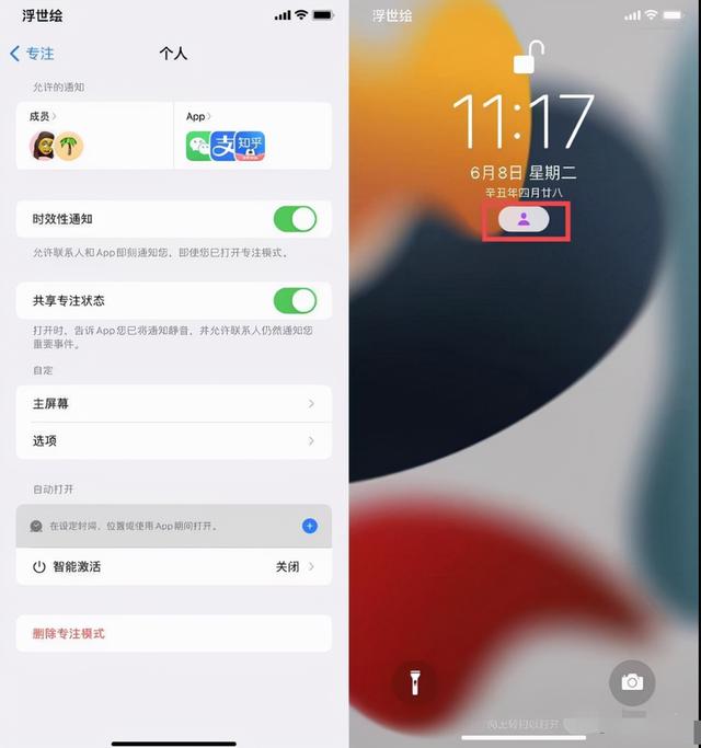苹果 iOS15正式版 9月21日推送，更新后有哪些新玩法？有必要更吗？