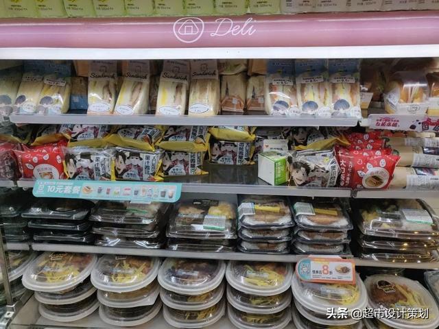 关于全家便利店的市场调研报告 