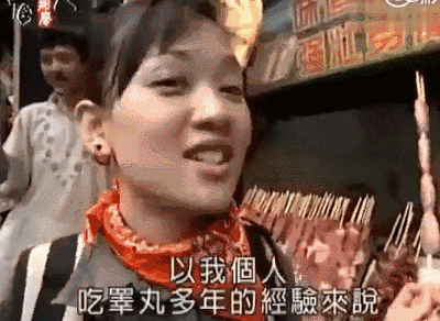 羊宝怎么做好吃