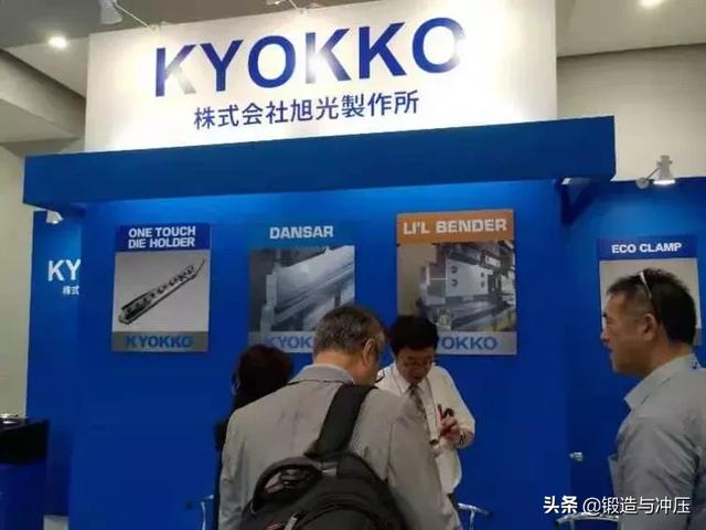 冲压机械展2019