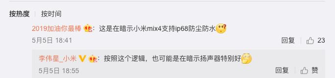小米手机进水了怎么办