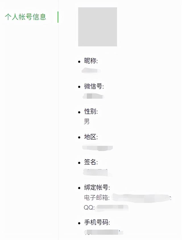 微信更新放大招 这些功能不更新会后悔的