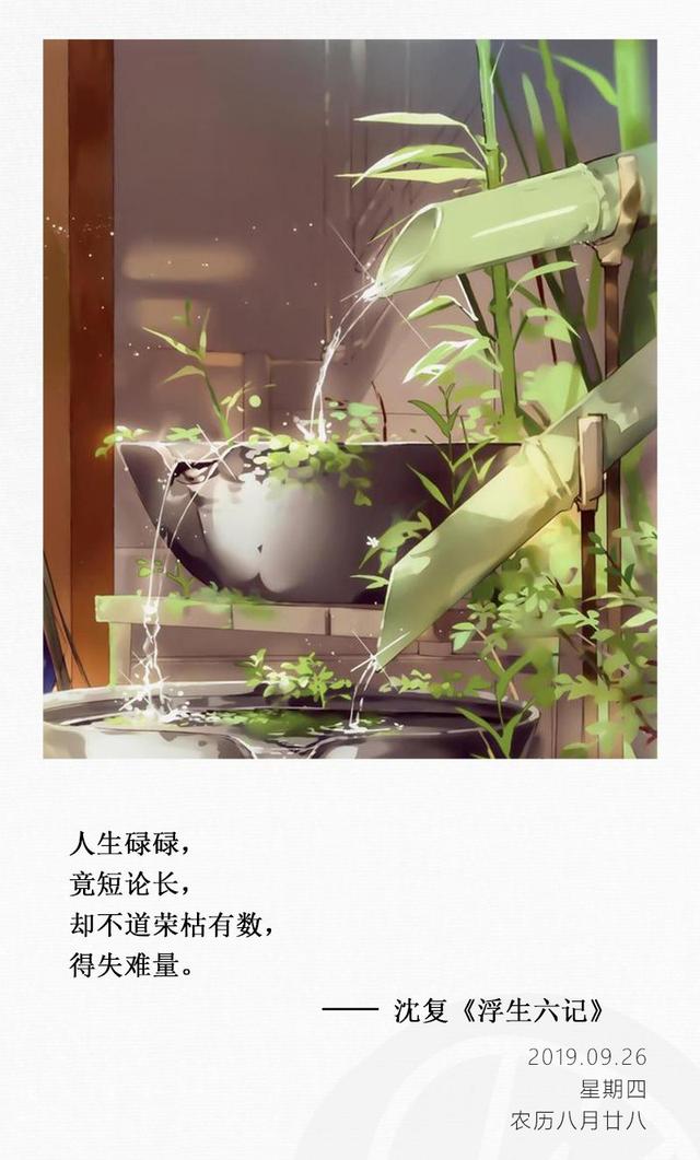 十月正能量带字早安图片日签：展开怀抱，迎接十月