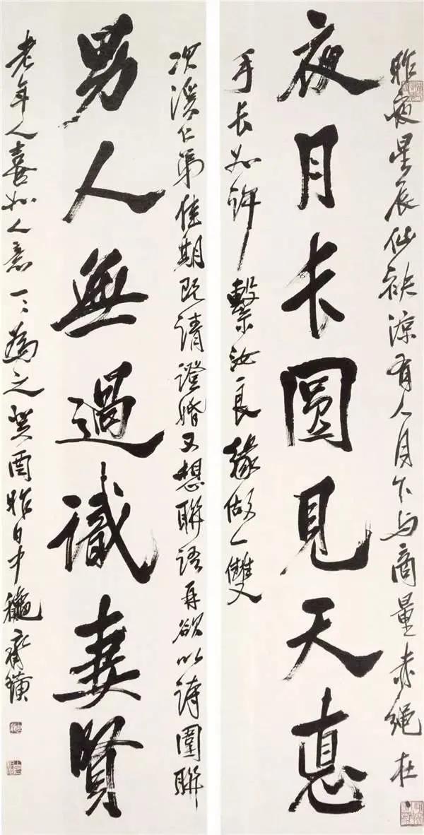 贵阳小型立轴制砂机报价