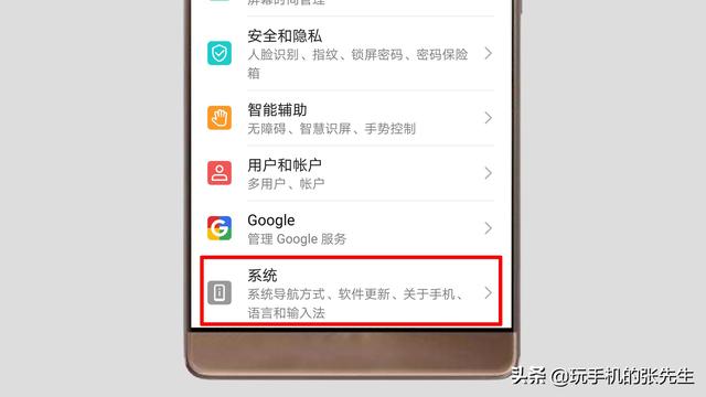 应用锁密码忘记了怎么办