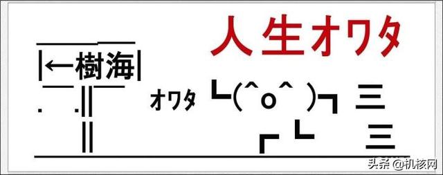 为了寻找没能活到90岁的原因，我找到了《人生重开模拟器》的作者-第13张图片-9158手机教程网