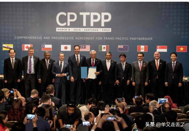 美国不来，中国上！中国申请加入CPTPP，<a href=