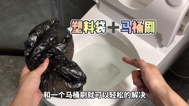 马桶堵了怎么办