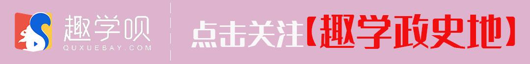 初中历史大事年表+基础知识默写清单，超实用，学霸早已收藏