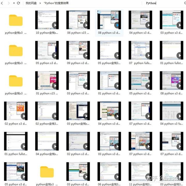 兑现承诺，恭喜RNG战胜TES，花2W买的Python资料免费送