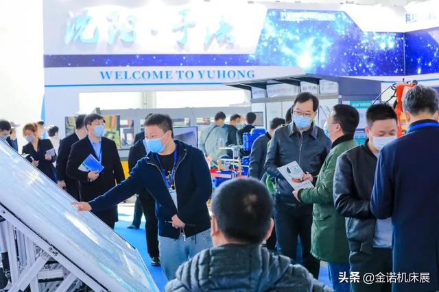 沈阳金诺机械展