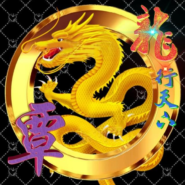 微信云菲软件教程-真情无限888姓氏微信头像-站库网