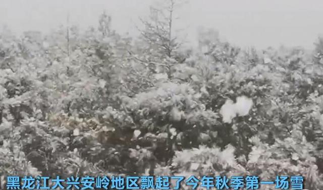 南方大范围35度以上！东北却下雪，拉尼娜重现率增大，要来冷冬？