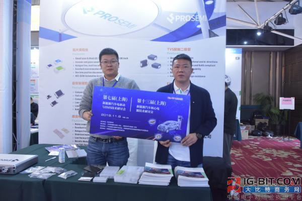 上海逸卡新能源汽车，“第七届(上海)新能源汽车电驱动与BMS技术研讨会”成功举办