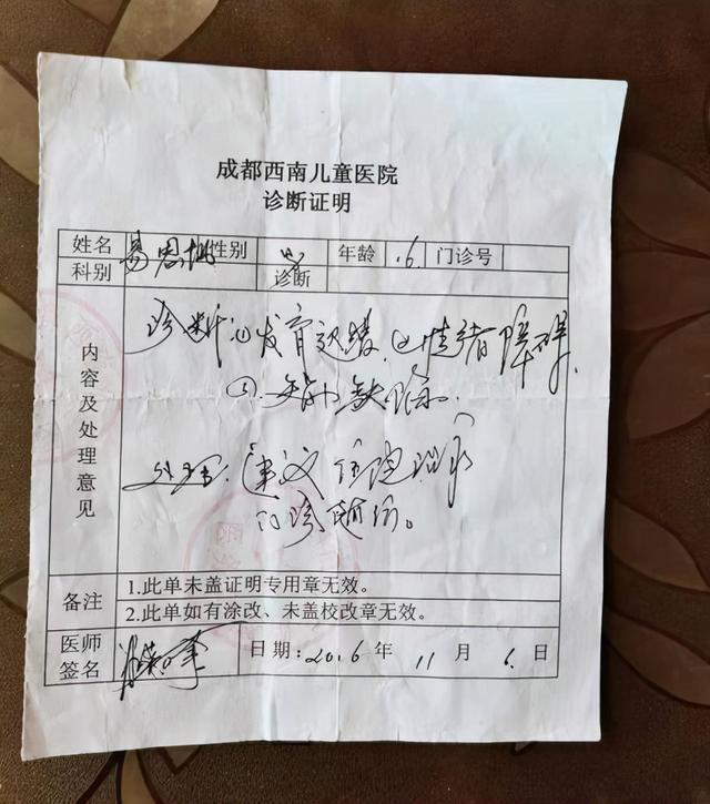 网传四川19岁男孩看守所死亡，家属：孩子肋骨像鸡骨架一样，警方通报